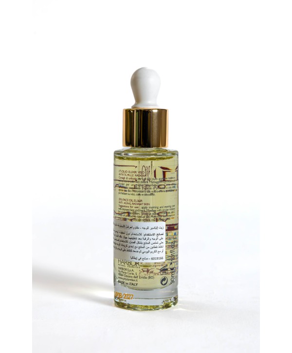 Beauty Elixir Primer with Green Tea Oil - For Smooth, Anti-Aging Skin