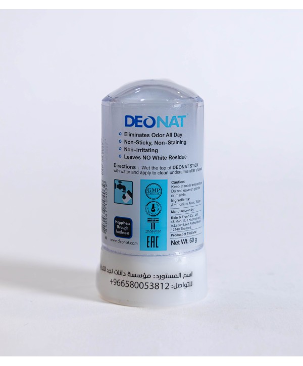 Deonat Natural Deodorant with Alum STICK - 60ml | Safe, Long-Lasting Protection