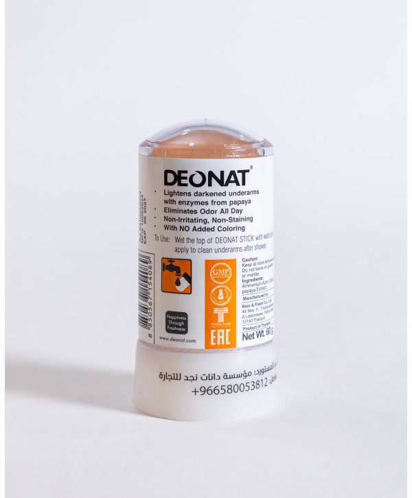 Deonat Papaya Natural Deodorant - 60g | Long-Lasting Natural Protection with Hydrating Formula