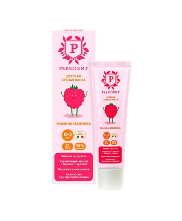 President Baby Toothpaste 0-3 with Berry Flavor - Gentle Care for Baby Teeth