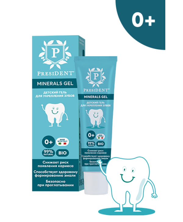 President Baby Protection Gel Metallic 0+ - Ideal Care for Sensitive Teeth